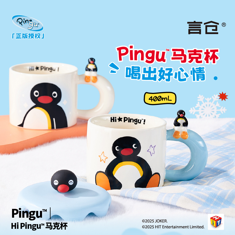 400 مللي Kawaii لطيف Pingu كوب - مراجعة Coffee Tea Room وسعره