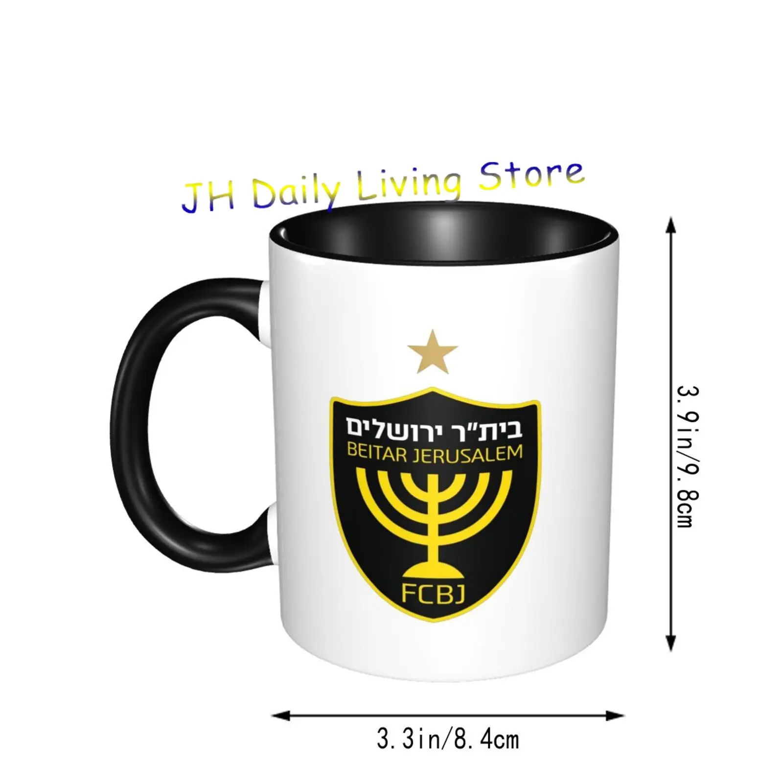 Beitar القدس FC السيراميك القد - مراجعة Coffee Tea And Cocoa وسعره