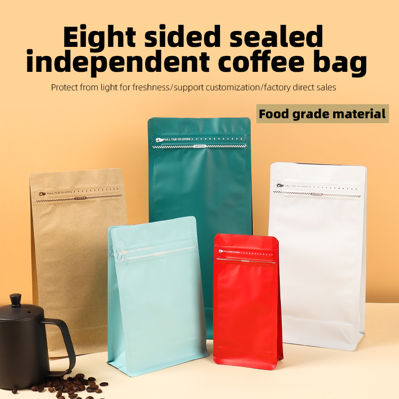أكياس تغليف قهوة وشاي وطعام من - مراجعة Coffee Bean وسعره