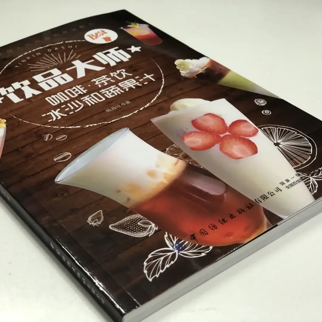 دليل صنع وصفات مشروبات القهوة  - مراجعة Coffee Milk Tea Recipe وسعره